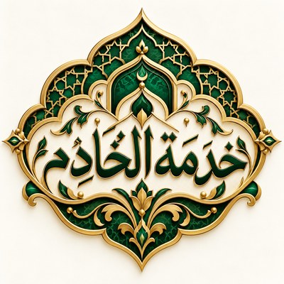 Khidmatoull Khadim